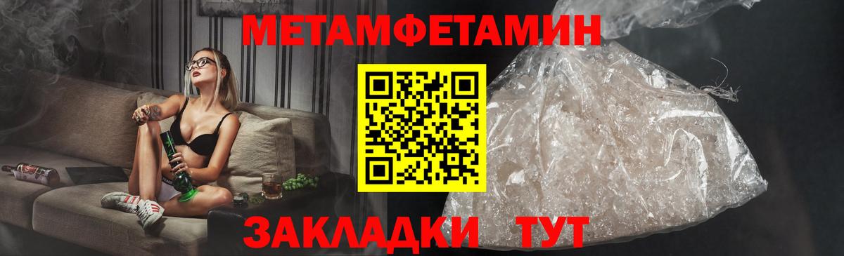 Амфетамин Premium Куйбышев