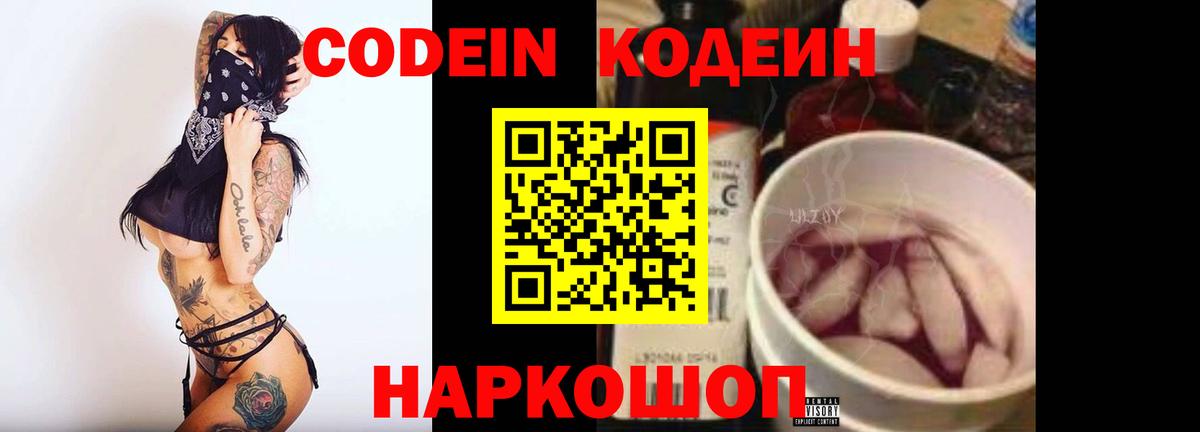Гашиш  Cocaine  Куйбышев  Канабис  МЕФ кристаллы  Вход с VPN  Магазины продажи наркотиков 