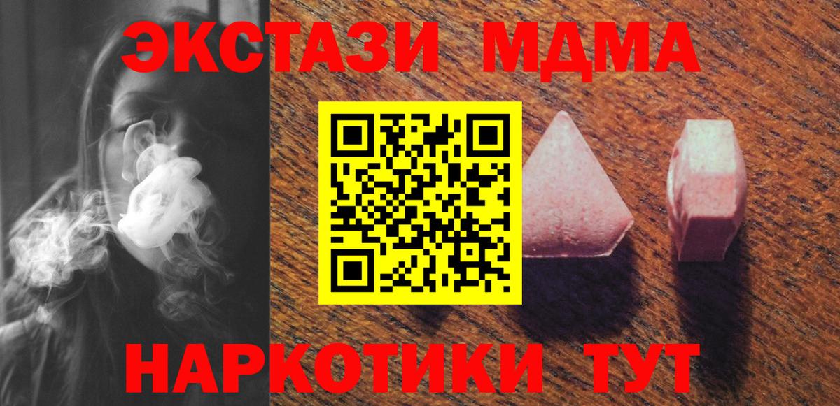 ЭКСТАЗИ таблы  Экстази бентли  Куйбышев  Вход с VPN 