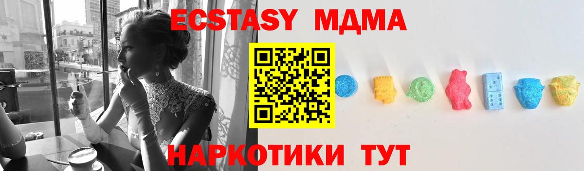 ЭКСТАЗИ круглые Куйбышев