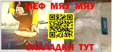 mdpv Кандалакша
