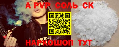 гашиш Камышлов
