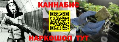 гашиш Канаш