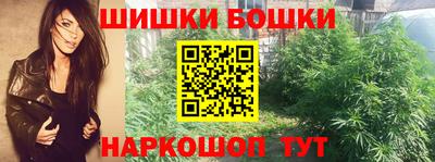 гашиш Камышлов