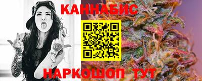 гашиш Канаш