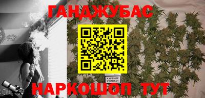 гашиш Канаш
