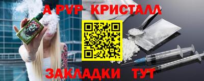 тгк Кинель