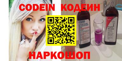 гашиш Камышлов