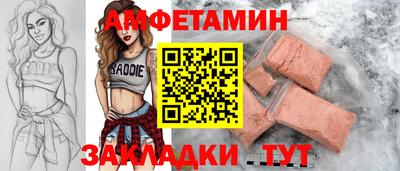тгк Кинель