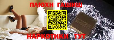 гашиш Камышлов