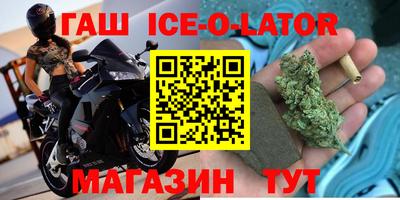 гашиш Канаш