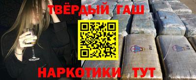 гашиш Камышлов