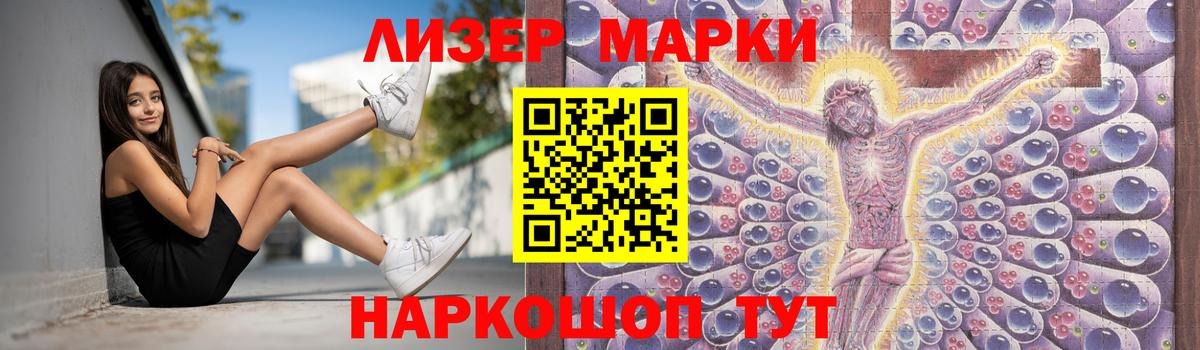 ЛСД экстази ecstasy  LSD-25 экстази ecstasy  Куйбышев  Вход с VPN 