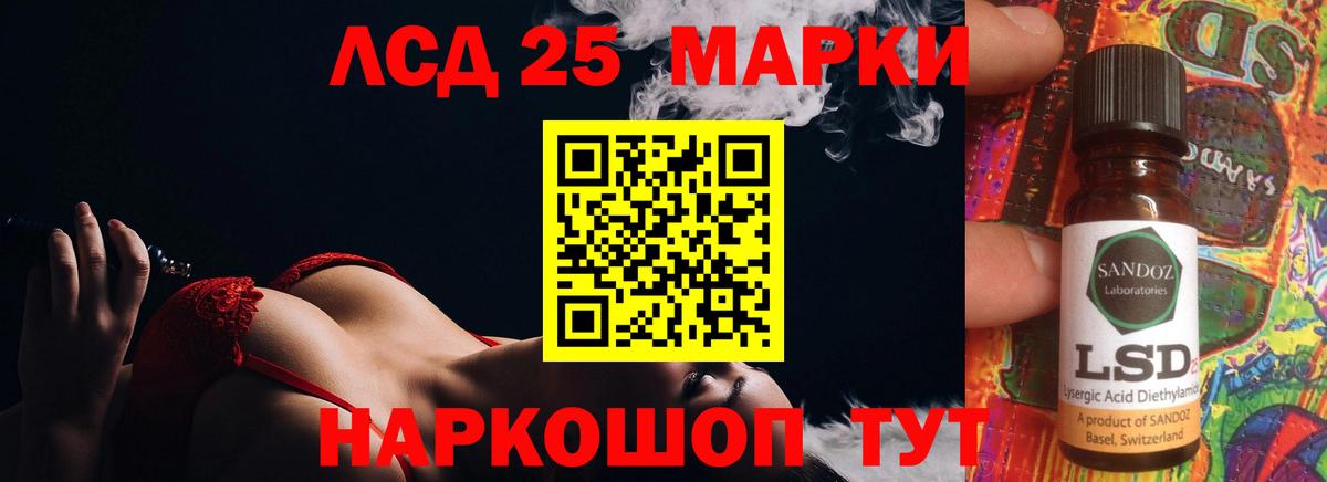 ЛСД экстази ecstasy Куйбышев
