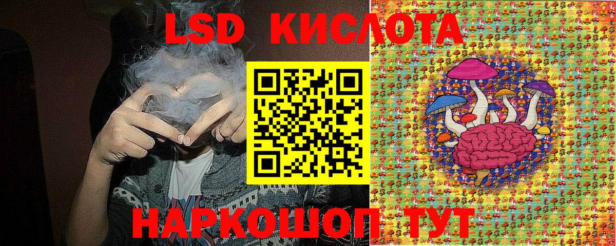 Марки 25I-NBOMe 1,8мг  Вход с VPN  Марки N-bome  Куйбышев 
