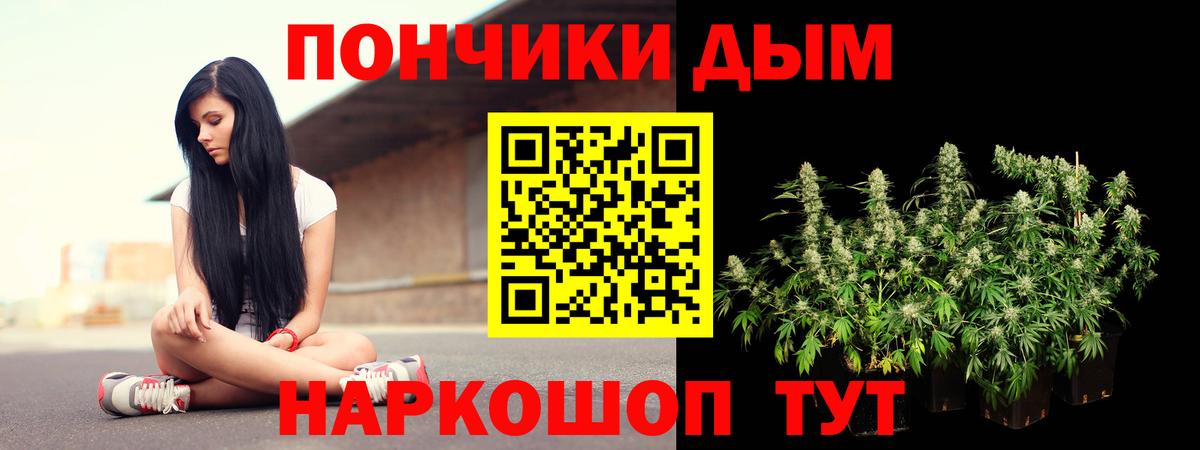 Каннабис Ganja Куйбышев