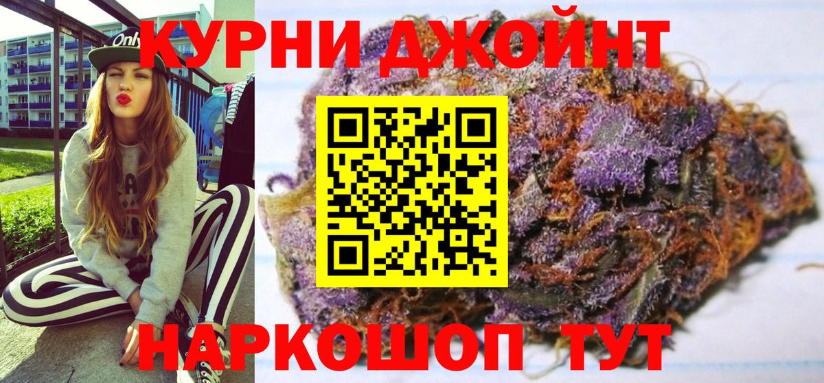 Марихуана ГИДРОПОН  Конопля ГИДРОПОН  Куйбышев  Конопля тримм  Вход с VPN 